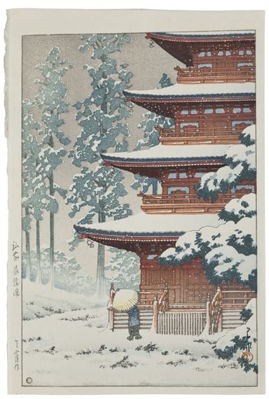 Hirosaki Saishoin (Saishoin Temple, Hirosaki)