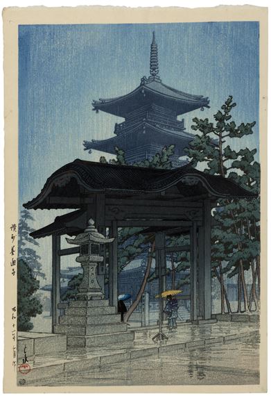 Sanshu Zentsuji (Zentsuji Temple in Shikoku) by Hasui Kawase, dated March 1937