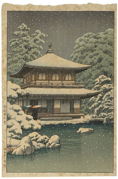 Ginkakuji no yuki (Snow at Ginkakuji Temple)