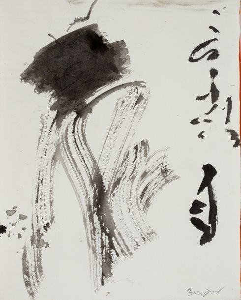 Artwork by Hanna‏ Ben-Dov, Untitled, Made of Indian Inks On Paper And Mixed Media