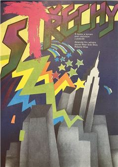 WEST SIDE STORY - Robert Wise