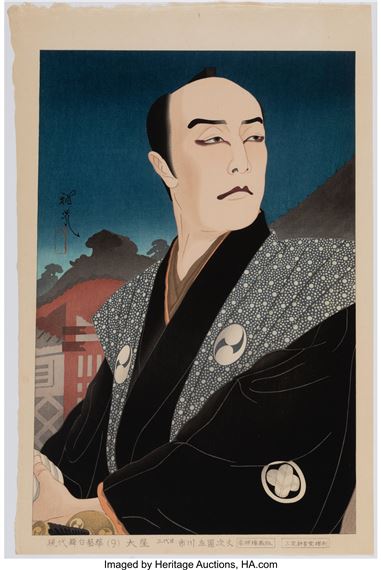 Ōboshi Yuranosuke, from the series Leading Figures of the Modern Stage by Ota Masamitsu, circa 1955