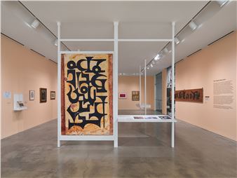 “All Manner of Experiments: Legacies of the Baghdad Modern Art Group” at CCS Bard, Annandale-On-Hudson