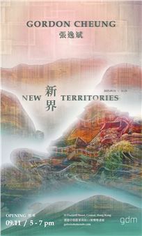 Gordon Cheung: New Territories - gdm Hong Kong