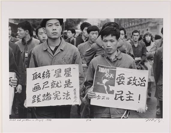 Power and Performance: Impressions of Chinese Secular and Religious Art and Customs - Jordan Schnitzer Museum of Art