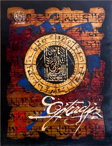 De los cantos más profundos, by Luis Alberto Hernández, 2010