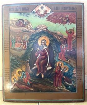 309th Art and Antiques Auction - Karrenbauer Auction House