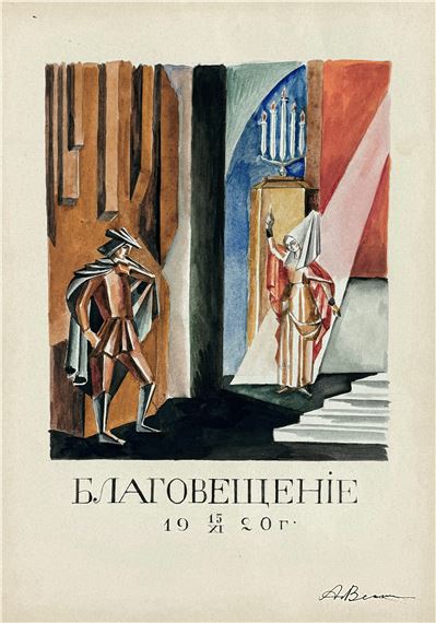 The Annunciation - Alexander Vesnin