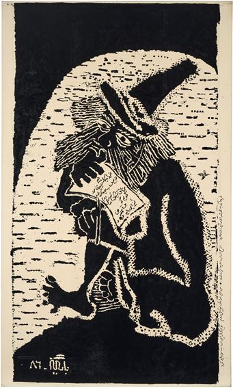 Reza Bangiz | Rumi'S Letters (2007) | MutualArt