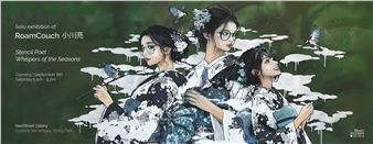 RoamCouch | 118 Artworks at Auction | MutualArt