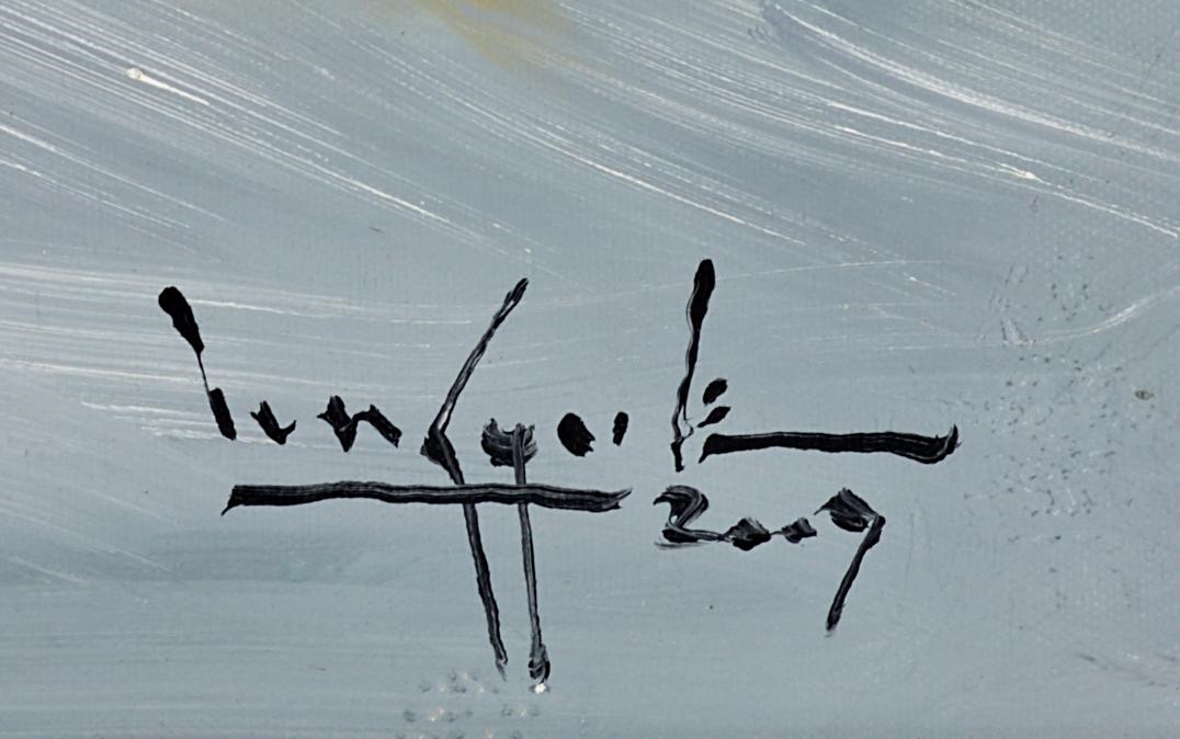 Artwork by U Lun Gywe, Caught in the Rain, Made of oil on canvas