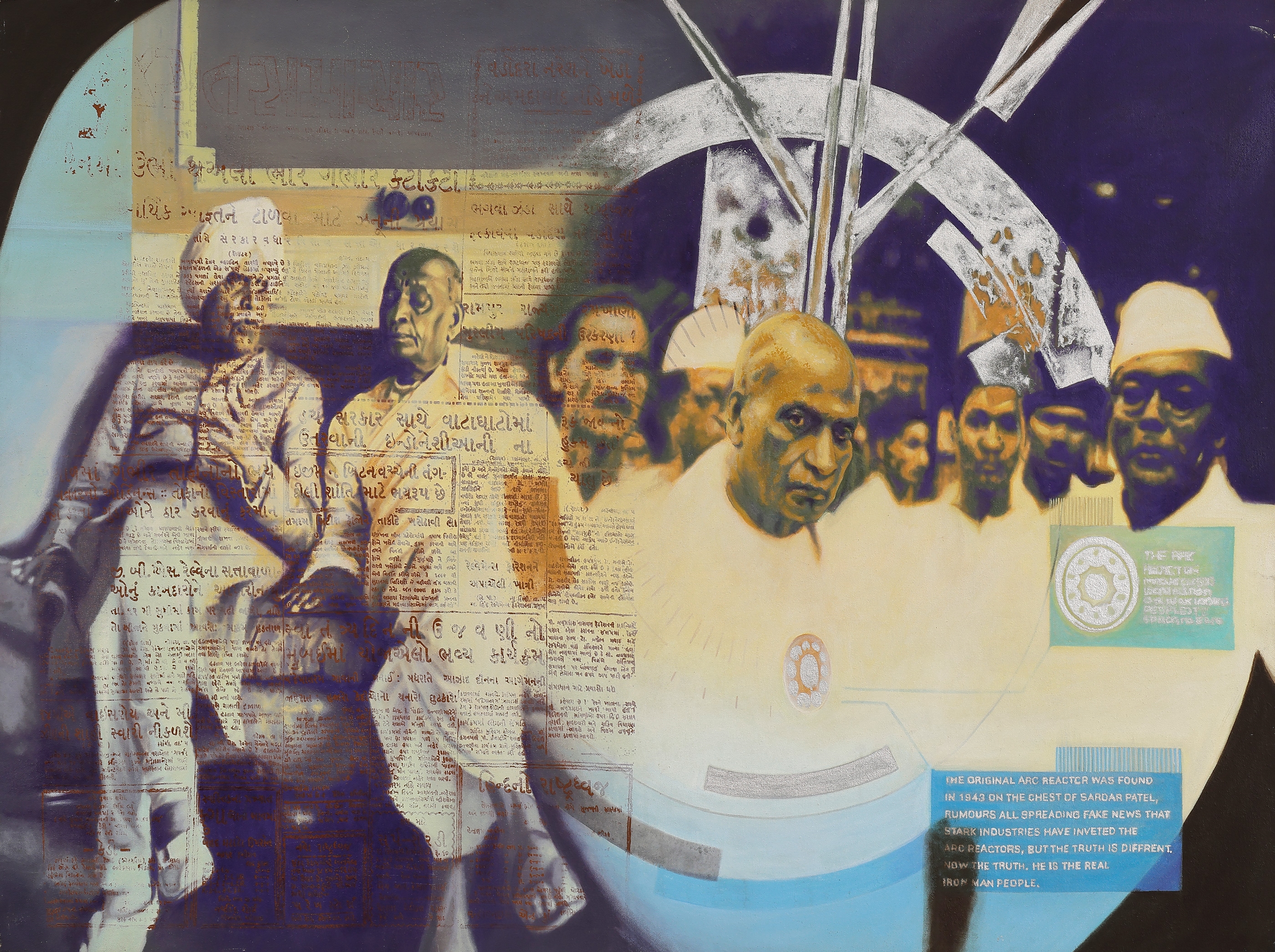 Manish Modi | Arc Reactor Tru Lies (2002) | MutualArt