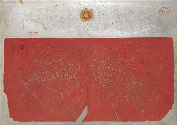 untitled by Danco Kalcev, 2005