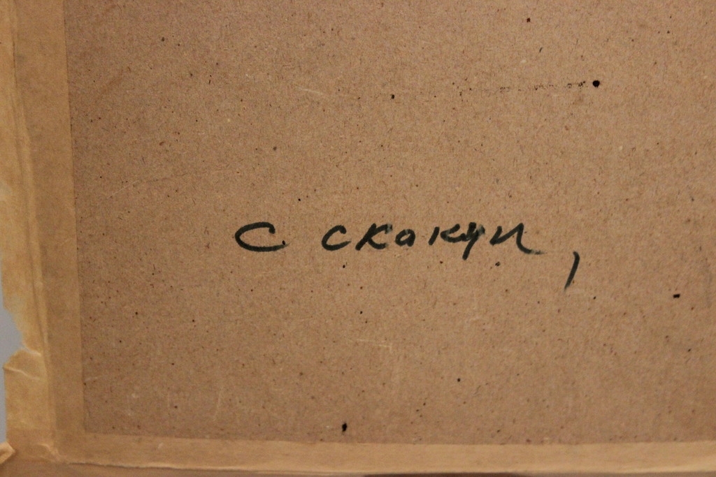 Artwork by Ivans Skakuns, Anglers, Made of Cardboard, oil