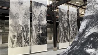 Bingyi: Maze of Mind - Ink Studio