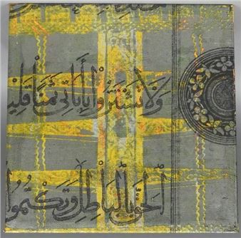 Calligraphies - Andreas Reimann