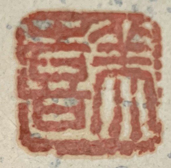 Artwork by Miki Morohoshi, walking fish, Made of ink and color on paper