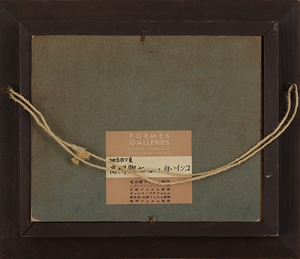 Artwork by Soshichi Takama, white parrot, Made of oil on canvas