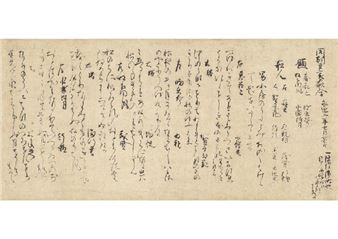 Important Art Object: Calligraphy by FUJIWARA Toshitada with additions by FUJIWARA Sadaie - Fujiwara Toshitada