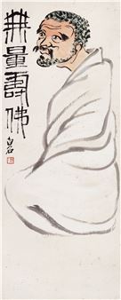 Buddha of Infinite Life - Qi Baishi