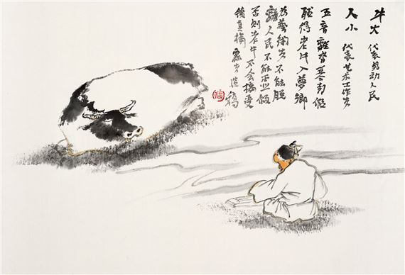Playing the Lute to a Cow - Jia Youfu