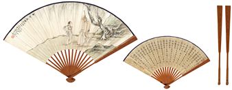 China Guardian 2025 Selected September Auction - Chinese Painting and Calligraphy (I) - LOT 1-561 - China Guardian Auctions, Beijing