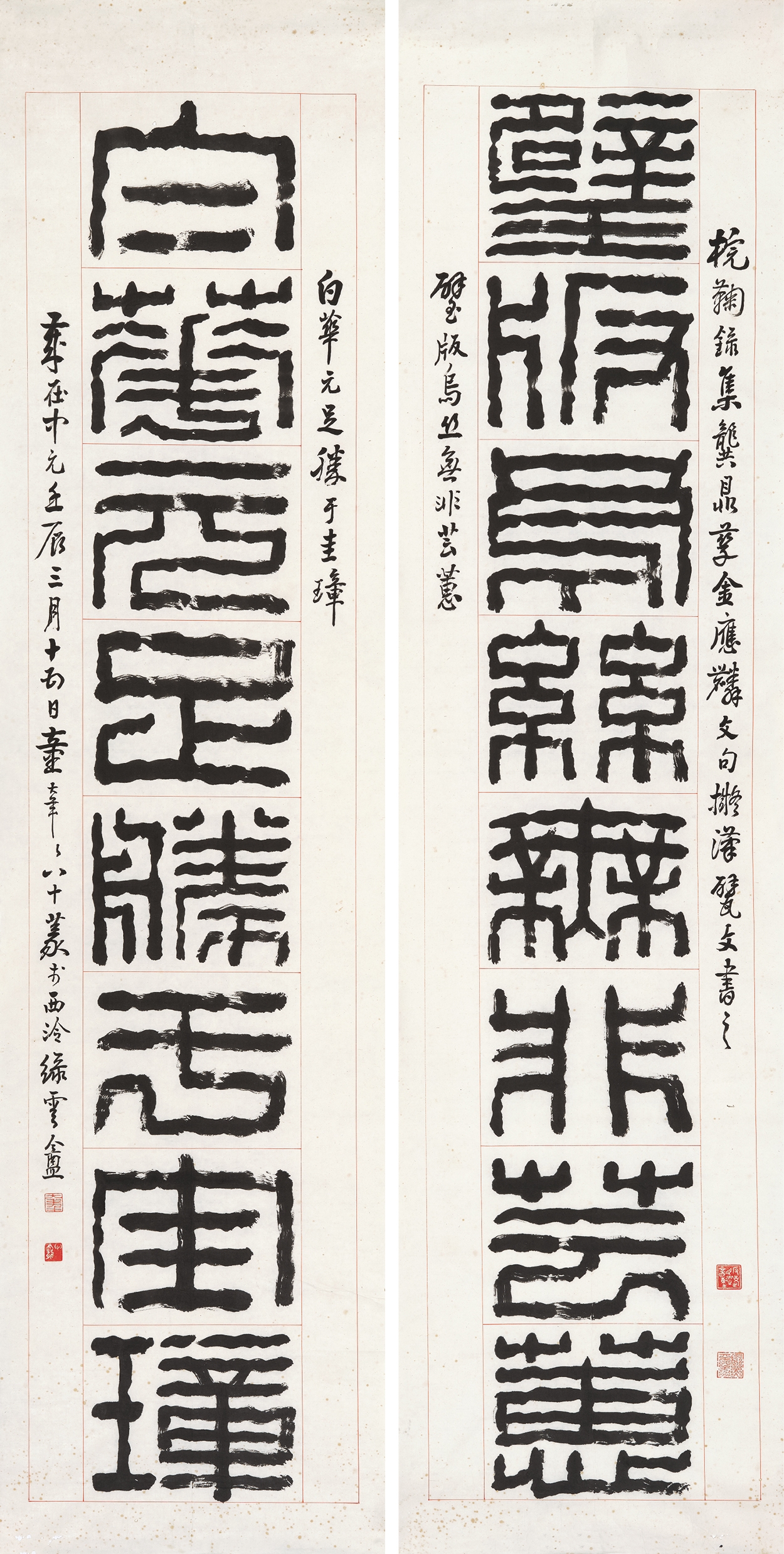 Artwork by Tong Danian, Seal script couplet
