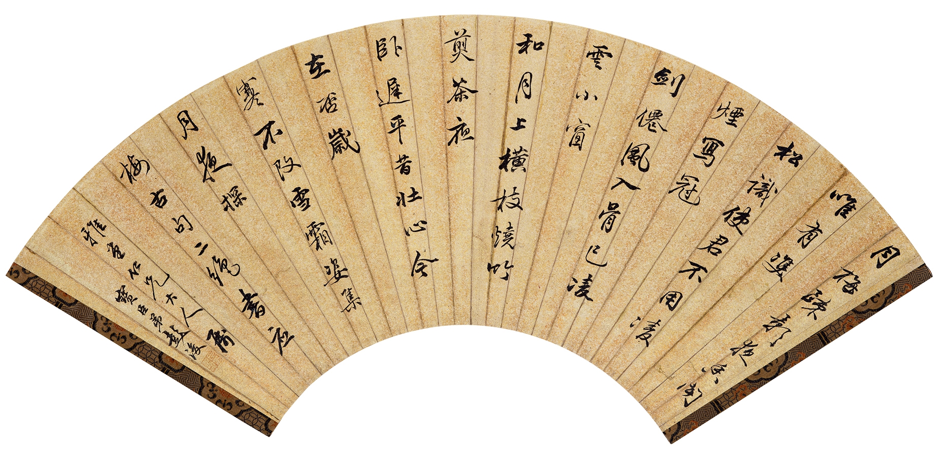 Peng Jun | Two Absolutes of Running Script | MutualArt
