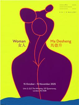 Ma Desheng: Woman - 3812 Gallery, London