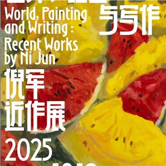 Ni Jun: World, Painting and Writing - PIFO Gallery