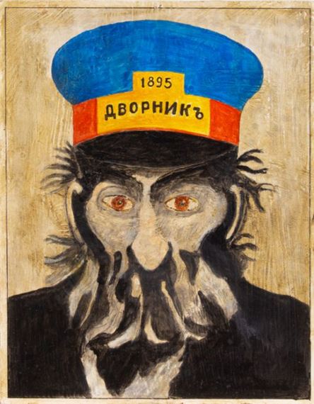 Untitled - Niko Pirosmani