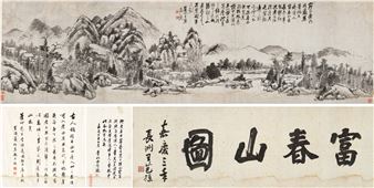 Fuchun Mountain Map - Wang Chen