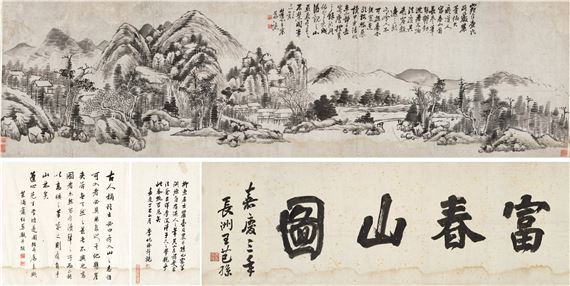 Fuchun Mountain Map - Wang Chen