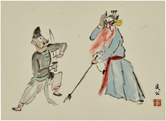 Guan Liang | Chinese Opera Figures | MutualArt
