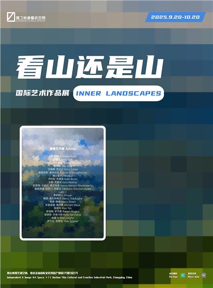 Inner Landscapes - Independent & Image Art Space