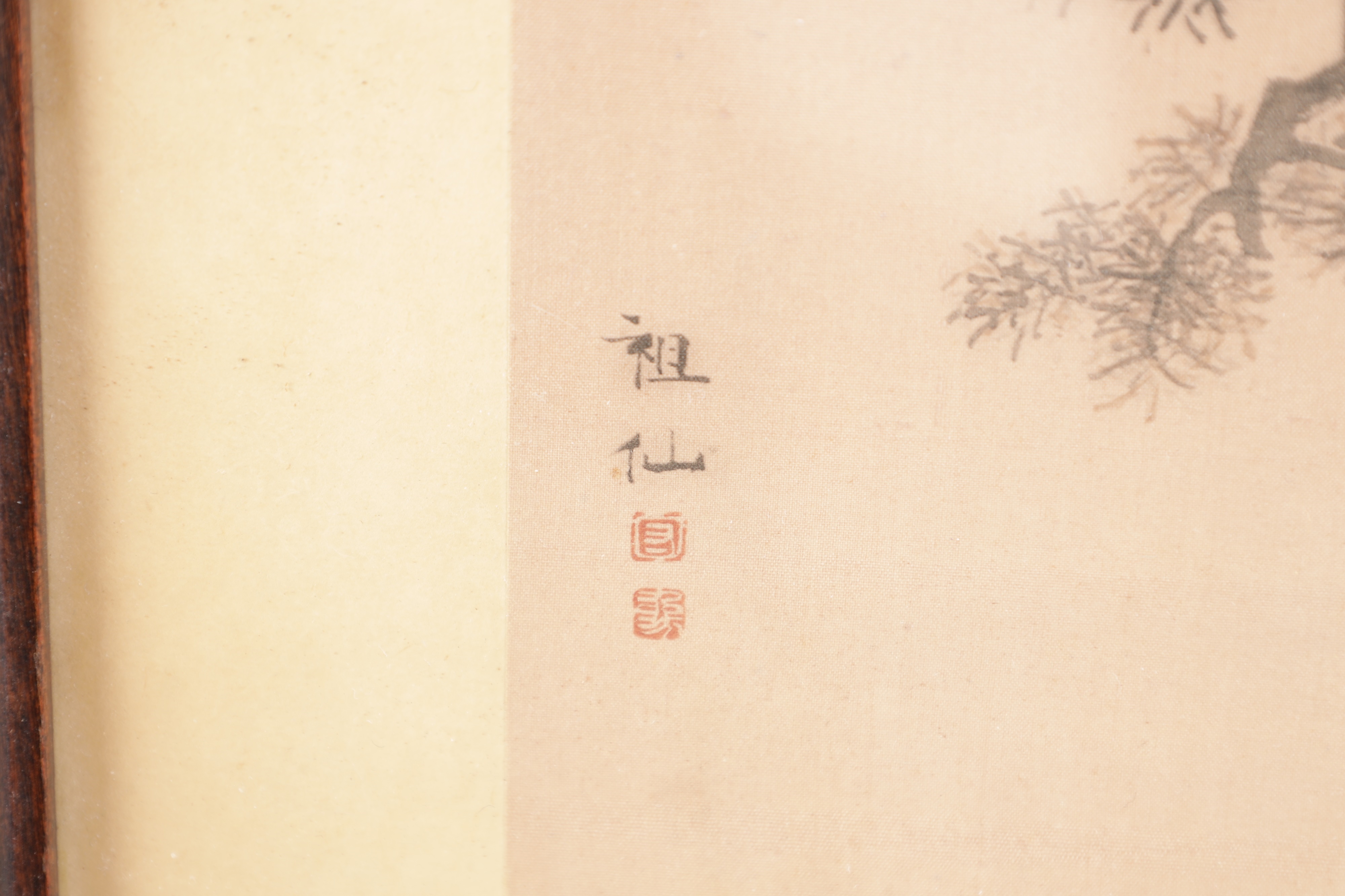 Mori Sosen | two monkeys in a tree | MutualArt