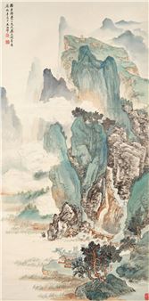 Verdant Mountain in Mist - Zhu Meicun