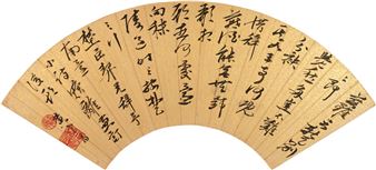 Huang Zongchang. Calligraphy in Cursive Script - Huang Zongchang