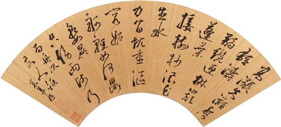 Mi Wanzhong, Poem in Cursive Script - Mi Wanzhong