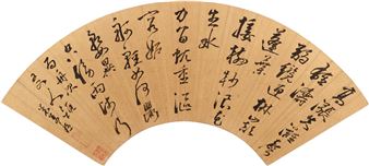 Mi Wanzhong, Poem in Cursive Script - Mi Wanzhong