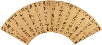 Lv Qian, Poem in Running Script - Lv Qian