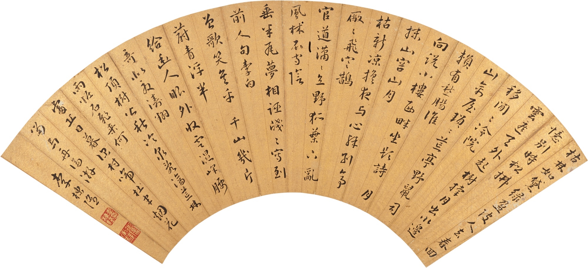 Li Dinglong | Li Donglong, Poem in Running Script (2010) | MutualArt