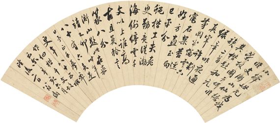 Weng Fanggang, Running Script after Wen Zhengming - Weng Fanggang