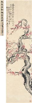 RED PLUM BLOSSOMS - Zhu Qishi