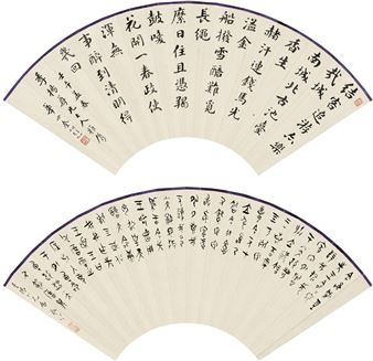A pair of open folding fans displaying dense vertical calligraphy in black ink on cream-colored paper.