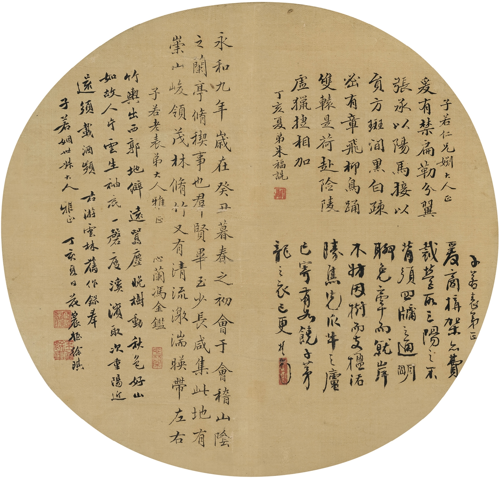 Artwork by Xu Qi, Zhu Fushen, Feng Jinjian, CALLIGRAPHY, Made of Ink on silk, fan leaf mounted on hanging scroll