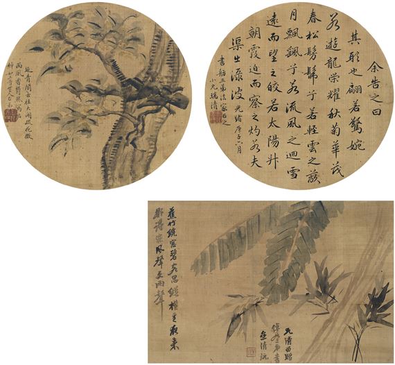 Ruiqing Li | RARE PAINTINGS AND CALLIGRAPHY IN HIS EARLY YEARS (1900 ...