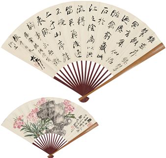 FLOWER AND STONE·CALLIGRAPHY IN RUNNING SCRIPT - Fang Dishan