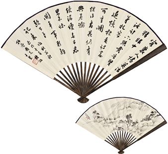 SEVEN-CHARACTER POEM IN RUNNING SCRIPT·LANDSCAPE - Shen Yinmo