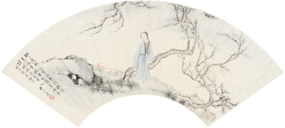 COURT LADY - Wang Yun